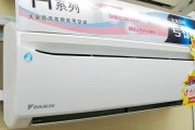 大金空调不制热的原因及解决方法（探究大金空调不制热的可能原因）