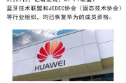 华为手机加油功能如何使用？