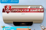 如何正确清洗美的热水器（以65升美的热水器为例）