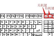 电脑配置键盘还有什么？除了基本功能外还有哪些特殊功能？
