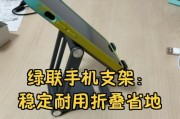 手机架支架如何放置视频？手机架支架的正确使用方法是什么？
