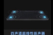 vivo手机杜比全景声关闭方法是什么？如何快速关闭？