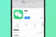 安卓微信终于能发Live图了，聊天“小视频”上线，朋友圈互动升级