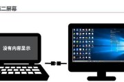 投影仪黑屏重启原因揭秘（探索投影仪黑屏的常见原因及解决方法）
