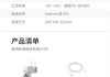 免插电双摄像头如何与手机连接？连接过程中有哪些注意事项？