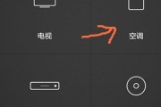 华为手机遥控录像功能如何操作？