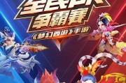 梦幻手游在笔记本电脑上用什么模拟器？