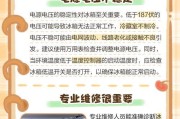 海尔冰箱油堵故障及处理方法（了解海尔冰箱油堵故障原因，避免油堵带来的困扰）