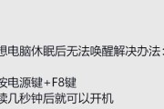 电脑摔后黑屏反复按开机键？如何解决？