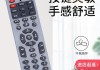 创舟机顶盒遥控器的设置步骤是什么？