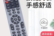 创舟机顶盒遥控器的设置步骤是什么？