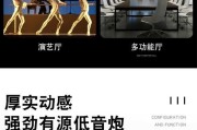 安装低音炮时高音差如何解决？