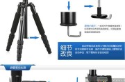 思锐手机三脚架拆卸步骤是什么？
