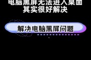 惠普电脑桌面图标不见如何恢复？恢复后如何防止再次消失？