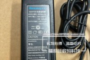 A1接口电源适配器有何特点？