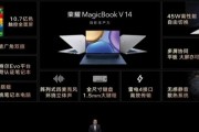 亿色手写笔充电方法是什么？充电时长需要多久？