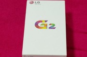 苹果手机环尾g字符怎么输入？有哪些方法可以实现？