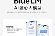 vivos18手机光圈调整方法是什么？调整光圈对拍照效果有何影响？