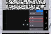远程无线投屏电视的操作方法是什么？