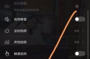 手机拍照发黑是什么原因？如何调整设置改善？