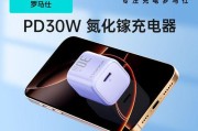 苹果15的专属充电器是什么？如何确保兼容性？