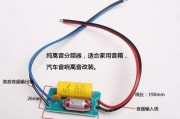 音箱如何改装成蜂鸣器？改装过程中需要注意什么？