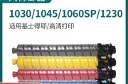 圣度复印机故障解决指南（应对圣度复印机常见故障，助您高效复印）