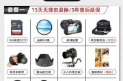 尼康蓝牙苹果版连接方法是什么？