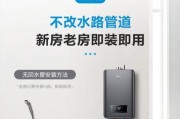 美的热水器出水管的拆卸方法是什么？