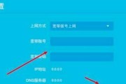 如何设置路由器防止他人蹭取网络（简单操作）