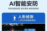 如何用手机监控闲置海康工程摄像头？