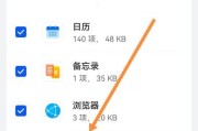华为电话录音丢失怎么找回？找回步骤是什么？