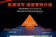 固态m2硬盘性能如何？选择高速硬盘时应考虑哪些因素？