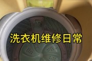 洗衣机转速慢的原因及解决方法（探究洗衣机转速变慢的根源）