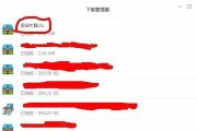 微云如何解压苹果手机中的文件？操作步骤详细吗？