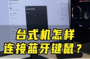 Win7电脑一拖四鼠标问题如何解决？