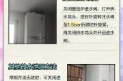 壁挂炉启动水压过大的原因及解决方法（深入探究壁挂炉启动时水压异常的原因，以及相应的解决方法）