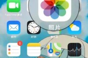 iPhone实况照片编辑视频如何操作？有哪些小技巧可以提高效率？