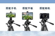 磁力支架平板使用方法是什么？