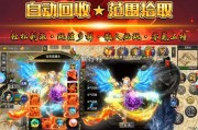 传奇手游排行榜人气精品有哪些？如何选择适合自己的游戏？