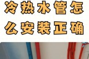 热水器冷热水接头的正确安装方法是什么？