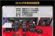 三厢车加装低音炮效果如何？对音质提升明显吗？