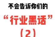 苹果手机边缘出现线条是什么问题？可能的原因和解决办法？