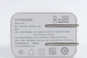 便携电脑充电器瓦数选择？如何选择合适的充电器？