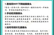 如何制作能闪瞎摄像头的视频？