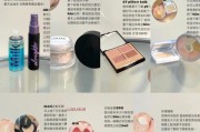 苹果电脑清新喷雾使用方法是什么？使用后效果如何？