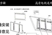 台式电脑架子的安装方法是什么？