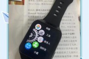 儿童如何使用健康手表或智能手表？有哪些注意事项？