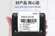 快递打印机颜色浅的原因及解决方法（探究快递打印机颜色浅的根源）