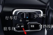 电瓶车锁车按键功能如何使用？安全操作指南是什么？